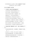 《可親可敬的家鄉人》分層作業（含答案）-2026-2027學年統編版小學道德與法治二年級上冊（新教材）
