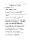 《祖国， 我为您自豪》分层作业（含答案）-2026-2027学年统编版小学道德与法治二年级上册（新教材）