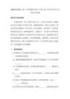2026秋统编版（新）小学道德与法治三年级上册《学习有方法》同步练习及答案