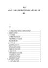 2025-2030人工智能技術(shù)領(lǐng)域應(yīng)用趨勢探討與投資機會分析報告