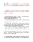 【广东】2026广东汕头市金平区工商联招聘机关聘用人员1人笔试历年典型考题及考点剖析附带答案详解