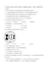 廣東省茂名市2025-2026學年高一下學期期中考試生物（合格性考試）試卷（含答案）