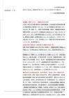 益坤电气（920222.BJ）：避雷器绝缘子“重点小巨人”， CRCC 全认证受益轨交+电力双赛道扩容