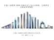 中建地铁、公路类安全精益管理图册2024版