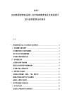 2025-2030韓國寵物食品加工業市場深度查詢及未來發展計劃與投資前景分析報告