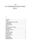 2025-2030人工智能醫學影像分析技術深度學習與臨床驗證研究分析