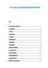 茶叶礼品盒行业社交媒体营销与品牌传播效果分析报告