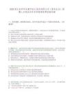 2026浙江金華市永康市金匯醫藥有限公司（國有企業）招聘人員筆試歷年參考題庫附帶答案詳解