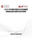 2025年中国牛筋垫行业市场前景预测及投资价值评估分析报告