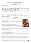 2026年高考英语新课标一卷（网络）