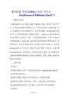 【新教材】冀教版（2024）七年级上册英语Unit 4 Lesson 4 A Birthday Card【教学设计】