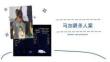 犯罪心理学案例分析————马加爵杀人案