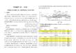 濱河南路巖土工程設計說明