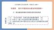 2027届一轮复习必修一专题四2《政治建设的曲折历程及其历史性转折》
