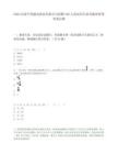 2025河南平禹煤電股份有限公司招聘100人筆試歷年參考題庫(kù)附帶答案詳解