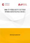 2025年中國敲擊扳手行業市場前景預測及投資價值評估分析報告