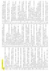 02272+11252数据结构（本）期末复习资料