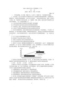 2026年江苏高考南通高三二模考试政治试卷及答案