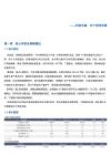 铁矿石周报：利空共振，向下寻找支撑