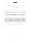 IP經濟新范式：從流量符號到長效資產，萬億賽道重構商業邏輯