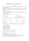 海南省省直辖县级行政单位定安县部分学校2024-2025学年高二下学期7月期末联考物理试卷（无答案）