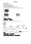 黑龙江省龙东地区2026届中考数学试卷