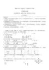 湖北省襄阳市襄城区2025-2026年八年级下期末数学试卷（含答案）