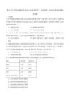 四川省仁寿县铧强中学2025-2026学年高二下学期6月阶段检测历史试卷（含答案）