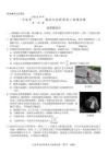 浙江省宁波市九校联考2025-2026学年高二下学期6月期末考试物理试题含答案