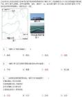 2026年福建省中考地理试卷