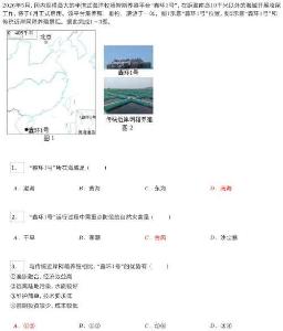 2026年福建省中考地理試卷