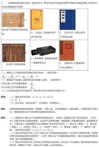 2026年上海市中考历史试卷