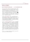 六月可转债量化月报：权益与转债的非对称表现