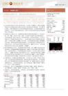 特锐德(300001)预制舱出海领军者，算电岛打造供电新范式-260623