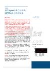 计算机-行业周报：微信Agent小微启动灰测，GPT 5.6或于近期发布