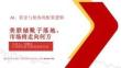 產品研究部_美聯儲靴子落地，市場將走向何方-Al、黃金與債券的配置邏輯 2026