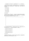 【歷年真題】2024年中級注安《安全生產(chǎn)技術(shù)》考試真題及答案解析