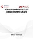 2025年中国自动剪线机行业市场规模及投资前景预测分析报告