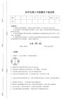 2025-2026學(xué)年江西省豐城市初中生物八年級期末下冊高分黑金試題(詳細參考解析）