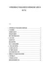 中國消費級D打印設(shè)備家庭普及率影響因素與教育市場開發(fā)