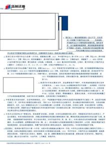 汽車行業出口深度研究報告：歐洲：大市場、大機遇