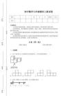 2025-2026学年山东省肥城市初中数学七年级期末上册高分提优特训题（附答案）