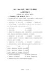 2026年广东省深圳市南山外国语集团中考一模历史试卷（含答案）