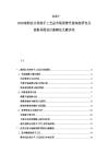2025-2030南斯拉夫傳統手工藝品市場消費升級深度研究及思維導圖設計新解法文獻詳實