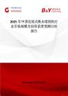 2025年中國連續式帆布熔接機行業市場規模及投資前景預測分析報告