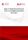 2025年中国通用型内带转盘式喷砂机行业市场规模及投资前景预测分析报告