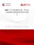 2025年中国配线箱打线工具行业市场规模及投资前景预测分析报告