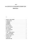 2025-2030互聯網應用行業(yè)市場深度調研及發(fā)展趨勢與投資戰(zhàn)略研究報告