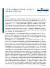 計算機-行業2026年中期策略：分化蓄力，聚焦AI核心賽道兌現