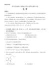 2026年四川省高考化学试卷（含答案及解析）